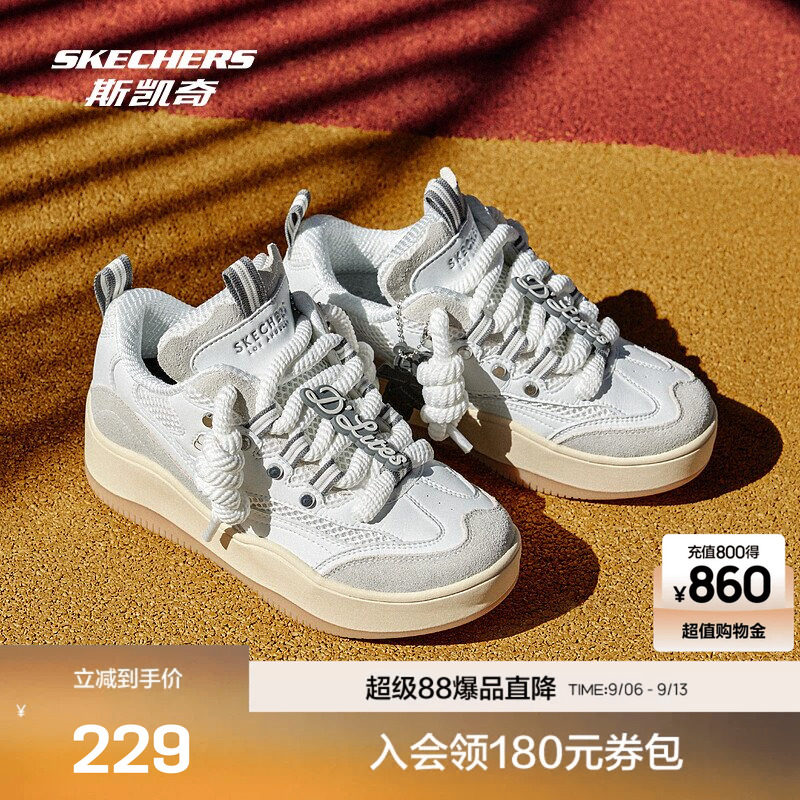 斯凯奇女士厚底复古熊猫板鞋图片