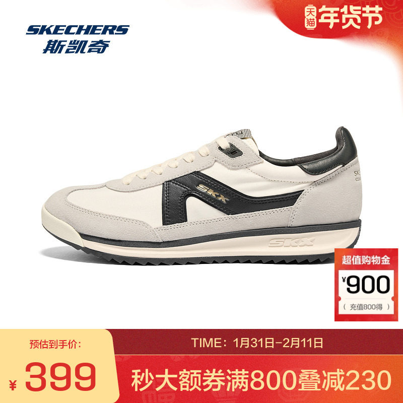 Skechers斯凯奇新款男鞋低帮休闲鞋简约现代运动风格