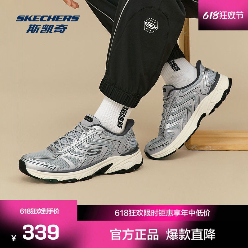 斯凯奇银翼鞋老爹鞋男女夏季新品女士休闲时尚舒适增高运动鞋
