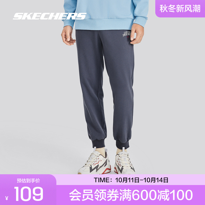 Skechers斯凯奇男款经典针织长裤日常百搭简约舒适秋冬新款