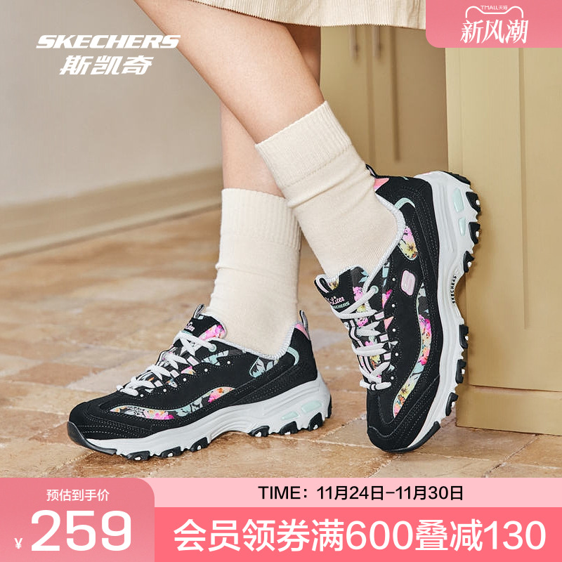 斯凯奇官方outlets女子老爹鞋刺绣印花黑白经典增高运动休闲鞋女