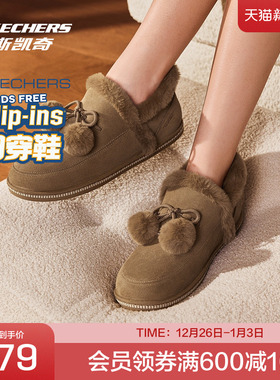 斯凯奇COZY CAMPFIRE女士中帮靴子一脚蹬冬靴时尚保暖舒适