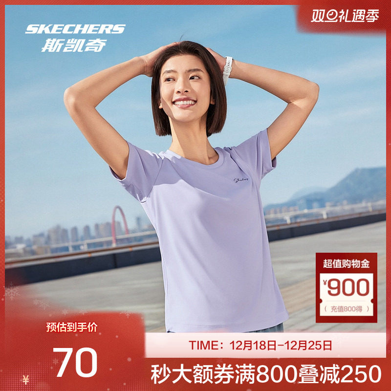 斯凯奇女装短袖T恤针织面料吸湿速干运动修身款