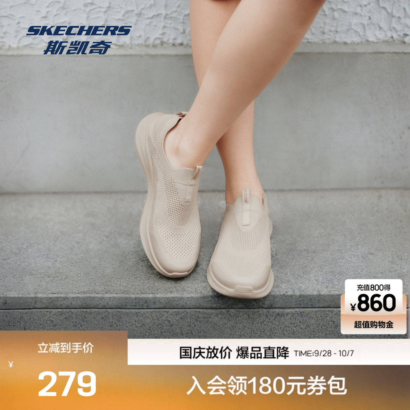 斯凯奇健步鞋女新款一脚蹬休闲运动鞋闪穿科技舒适减震耐磨跑步鞋
