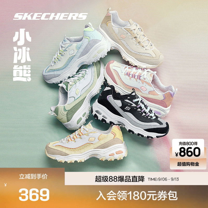 斯凯奇老爹鞋女新款小冰熊女鞋时尚休闲鞋厚底增高熊猫鞋运动鞋