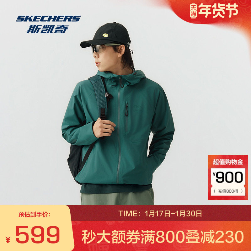 Skechers斯凯奇2025年冬季新款成人中性款,户外/登山/野营/旅行用品,冲锋衣,淘宝优惠券,粉丝福利购,淘宝优惠卷