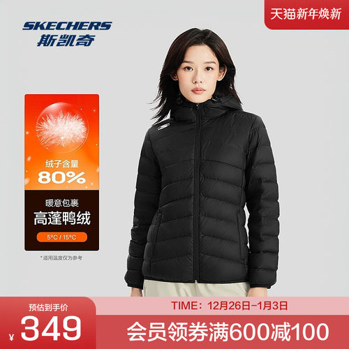 斯凯奇官方outlets羽绒服女装秋冬连帽排骨短款保暖防风外套