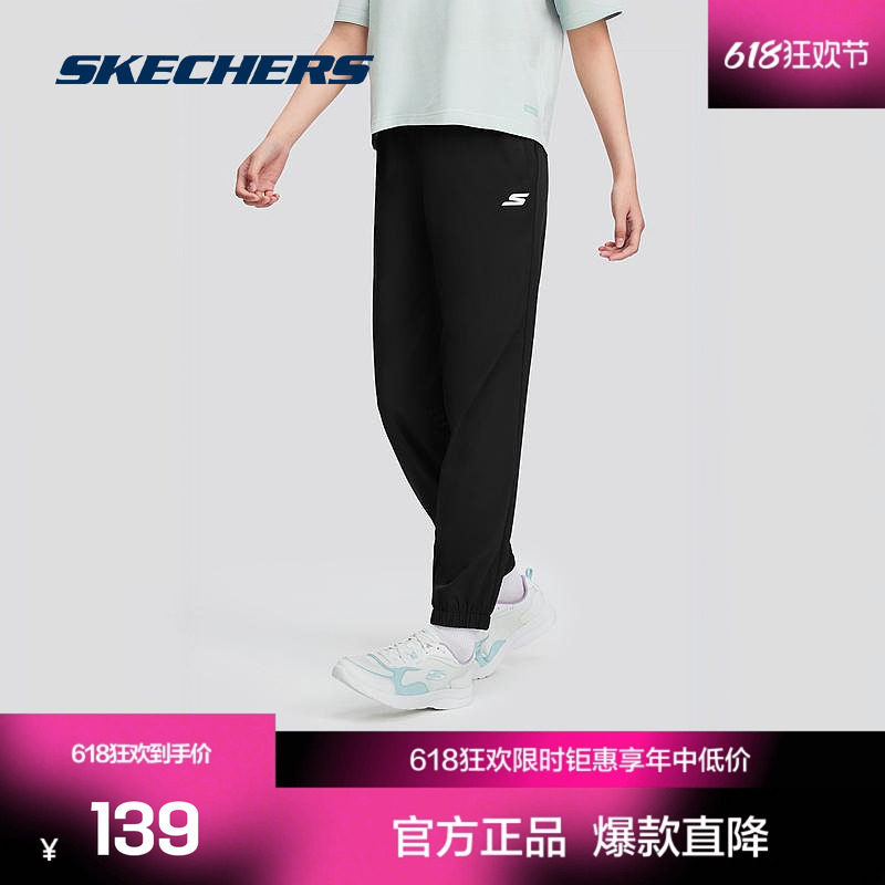 斯凯奇官方outlet 男子运动长裤四面弹性轻盈松身舒适黑色