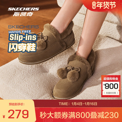 斯凯奇COZY CAMPFIRE女士中帮靴子一脚蹬冬靴时尚保暖舒适