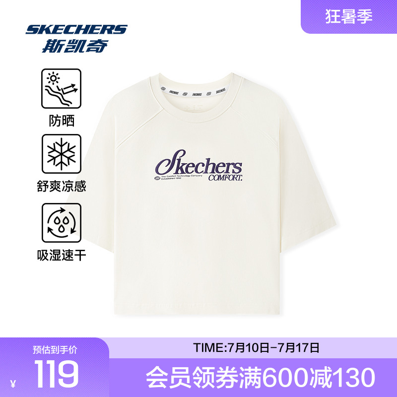 斯凯奇女装短袖T恤宽松版型四季通用舒适休闲运动上衣
