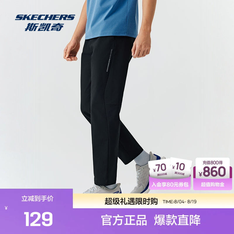 斯凯奇运动长裤男款裤子休闲舒适宽松户外通勤时尚潮流百搭舒适