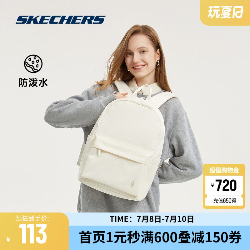 斯凯奇官方outlets夏新品男女同款双肩背包学生通勤防泼水轻便