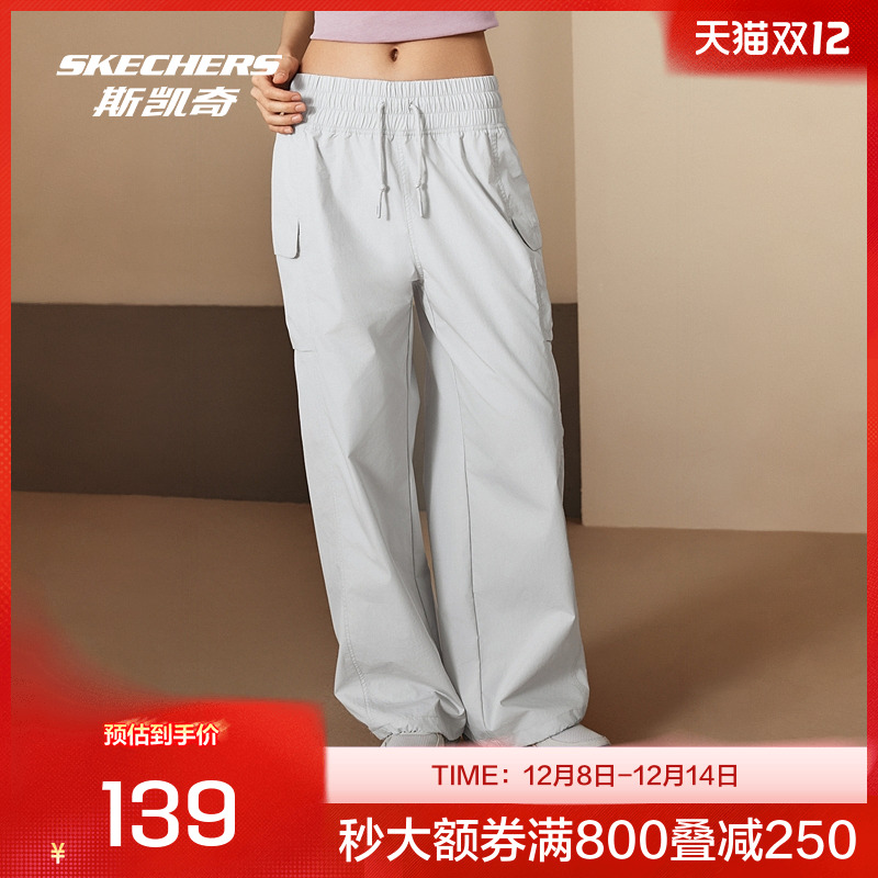 斯凯奇女款宽松运动长裤2025秋冬舒适绣花梭织细腻舒适面料