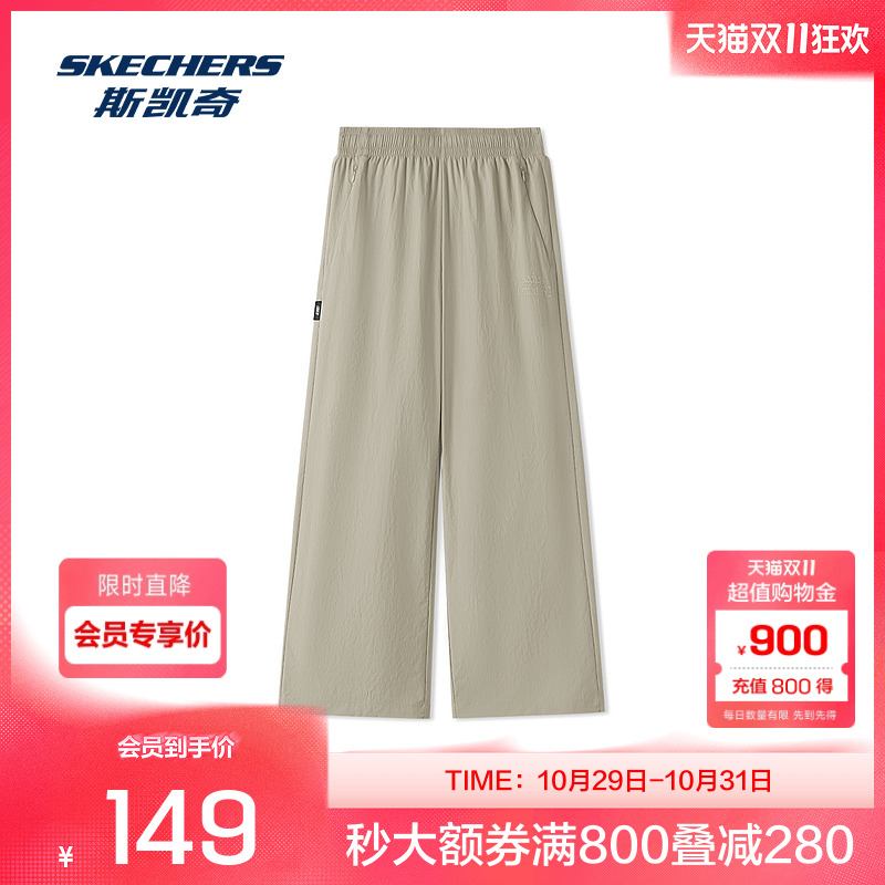 斯凯奇男士休闲长裤梭织尼龙面料四季通用经典常规版型适合多场