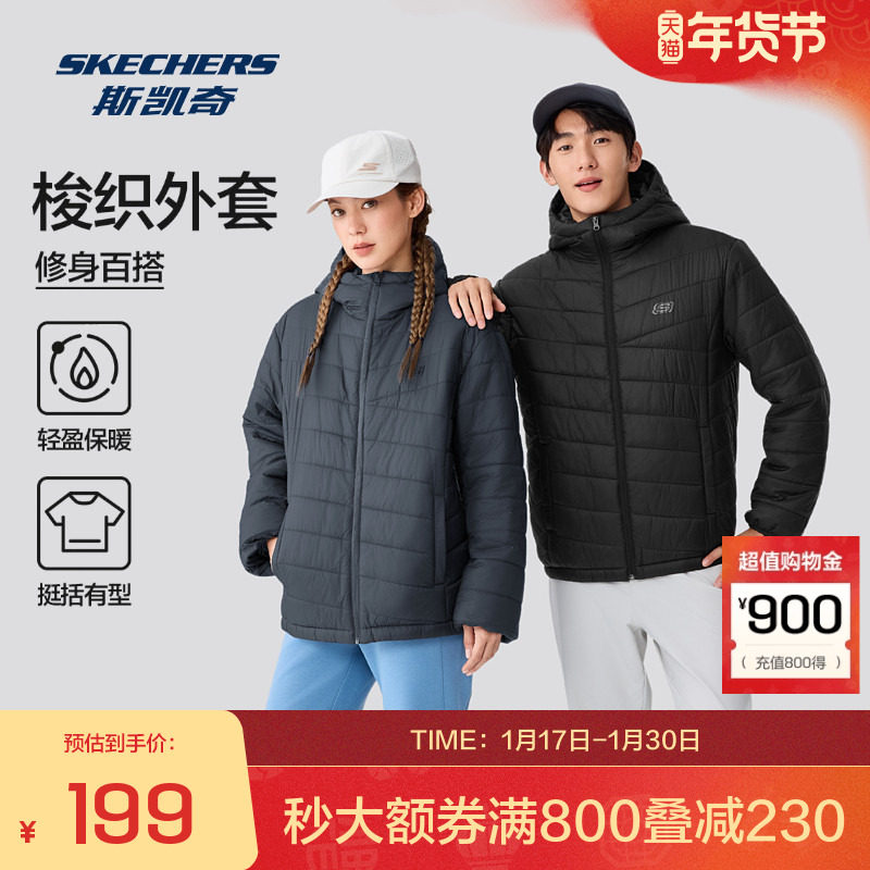 斯凯奇官方outlets秋冬新款男女保暖中性修身梭织裥棉外套,运动服/休闲服装,运动茄克/外套,淘宝优惠券,粉丝福利购,淘宝优惠卷