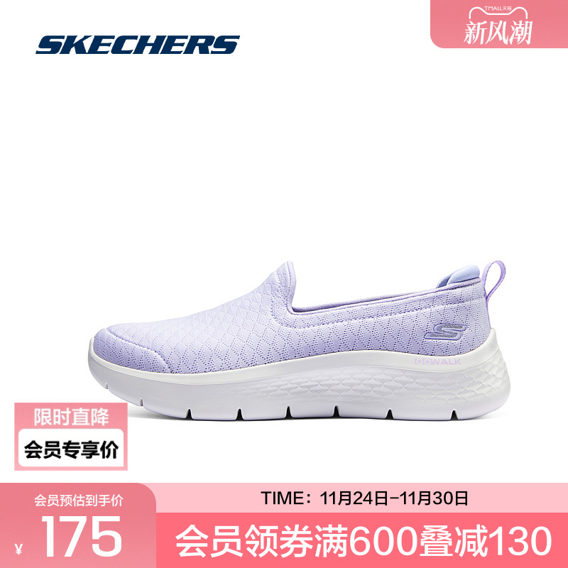 斯凯奇官方outlets女鞋2025秋冬健步鞋舒适轻质休闲鞋耐磨大底