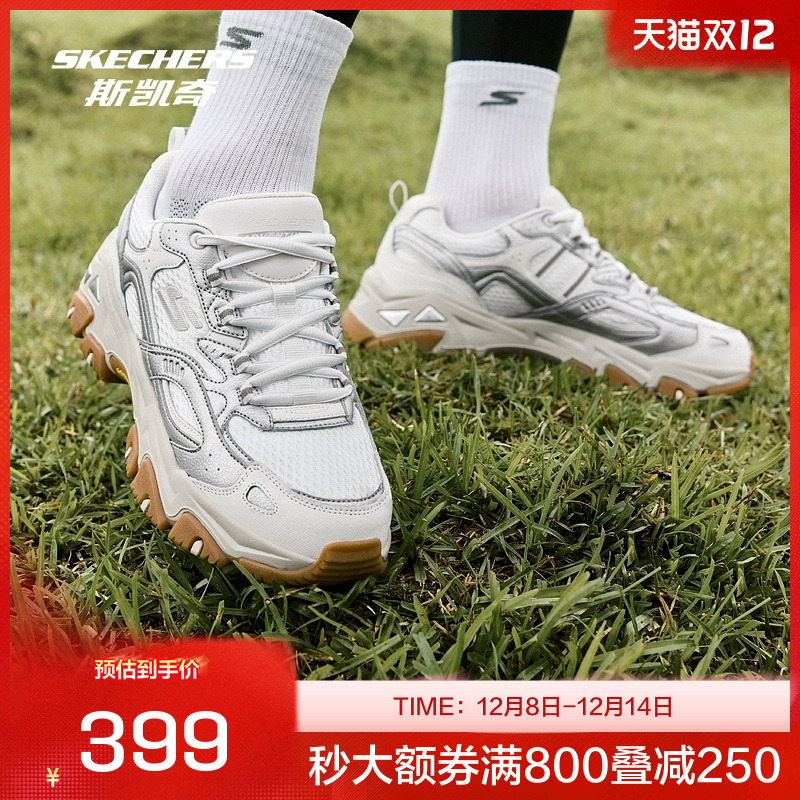 现代运动风格 经典与时尚结合