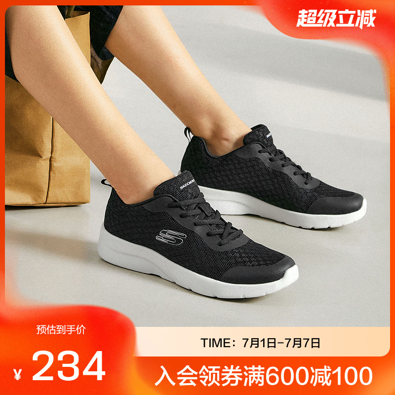 Skechers斯凯奇春夏新款女跑步鞋