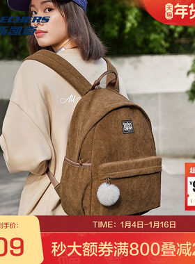 斯凯奇官方outlets 秋冬新款成人配饰双肩背包