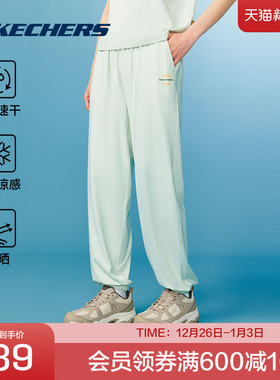 斯凯奇官方outlets女子运动长裤中腰宽松凉感舒适抗紫外线