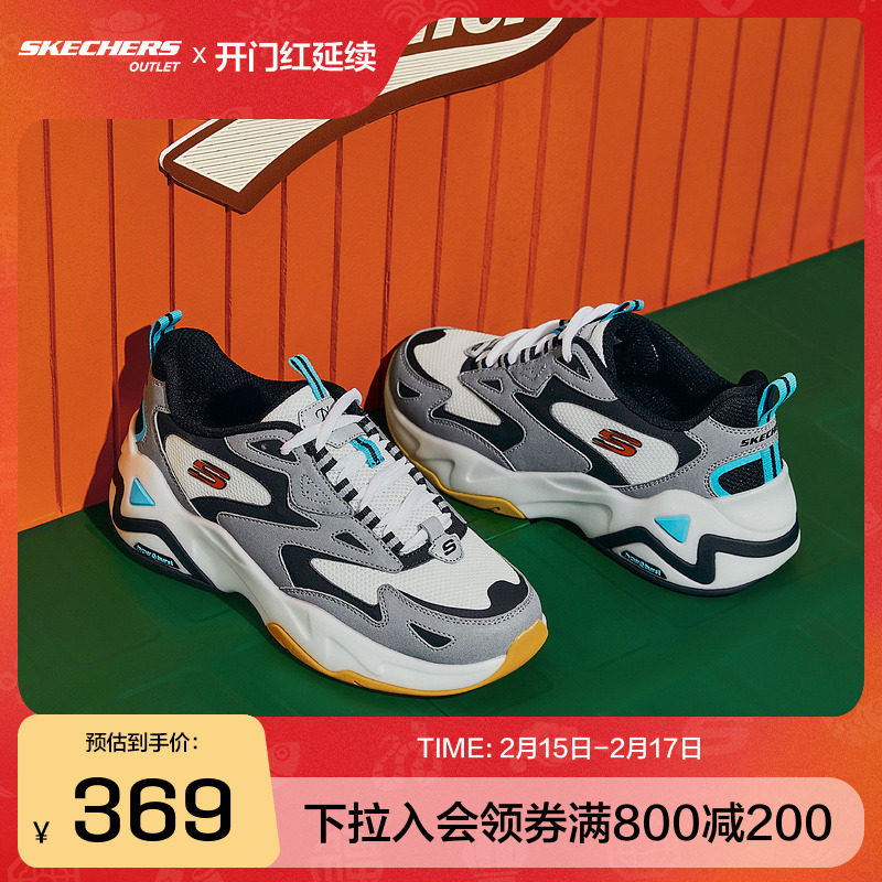 斯凯奇官方outlets女鞋气泡熊猫鞋缓震老爹鞋经典复古透气运动鞋