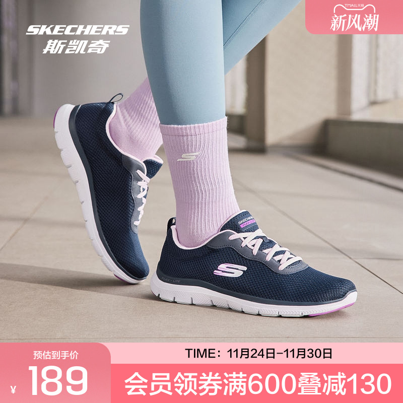 斯凯奇官方outlets女款轻便舒适跑步鞋百搭简约绑带运动鞋子