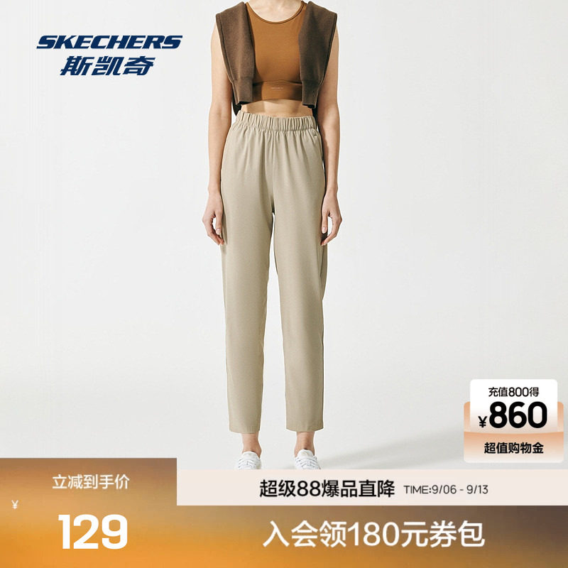 斯凯奇女款闪穿裤轻盈吸湿速干九分裤直筒运动休闲长裤图片
