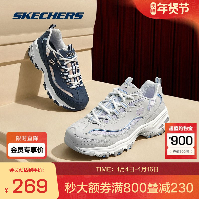 斯凯奇官方outlets女士时尚绑带运动鞋经典厚底潮流百搭老爹鞋