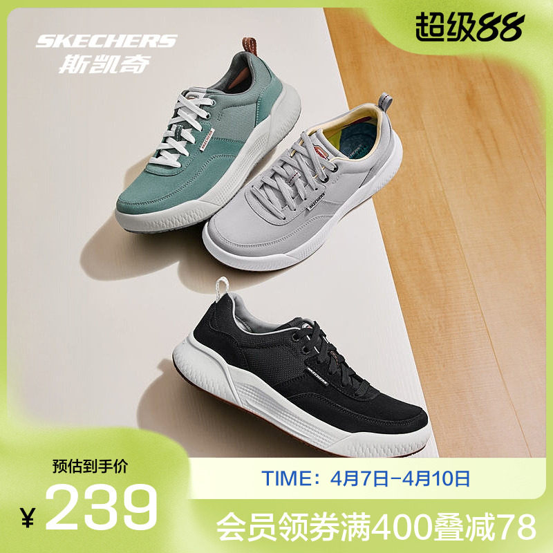 斯凯奇男士休闲板鞋轻盈耐磨橡胶大底保暖内里立体厚底防滑