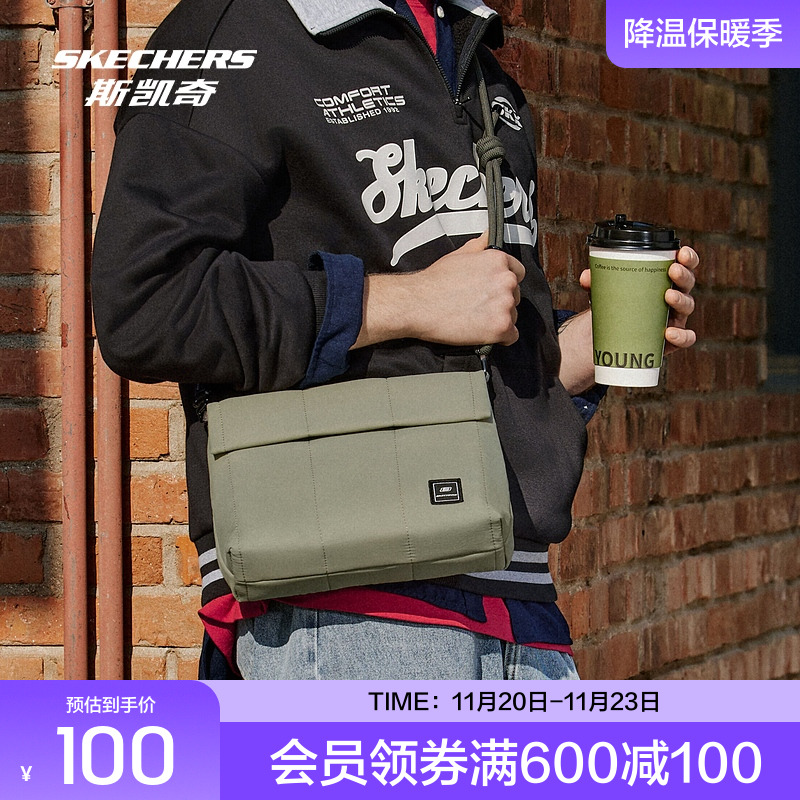 skechers2025秋冬都市轻型包缝绗翻盖小型斜挎包碳黑耐久灰单肩