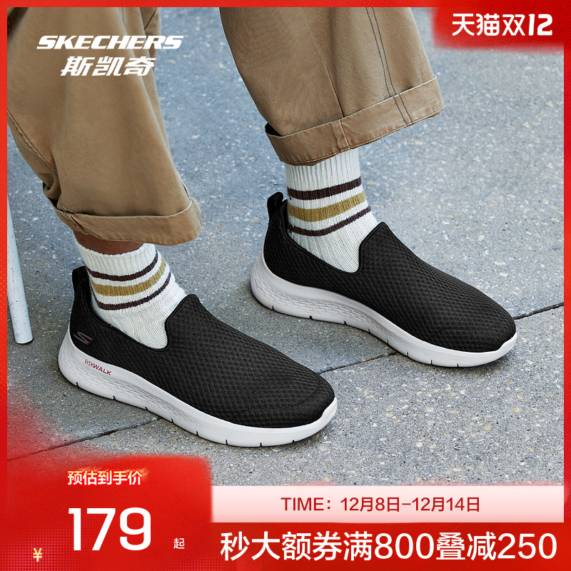 斯凯奇官方outlets男子GOWALK休闲鞋一脚蹬缓震健步鞋透气懒人鞋