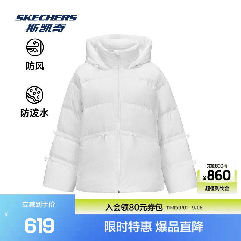 斯凯奇官方outlet运动羽绒服梭织中款宽松防风保暖亮白色中长款
