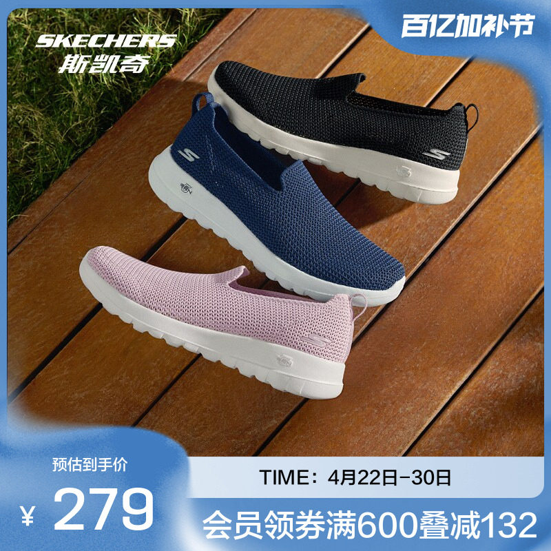 斯凯奇女款一脚蹬健步鞋干爽透气舒适网布高回弹缓震