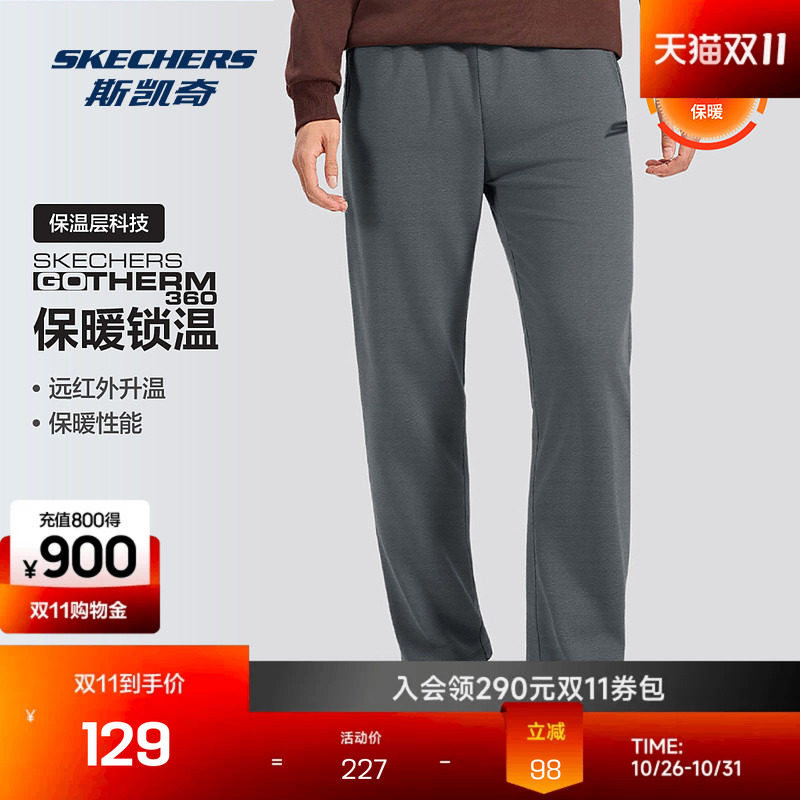 斯凯奇裤子男运动长裤加绒保暖跑步裤休闲裤百搭时尚显瘦版型