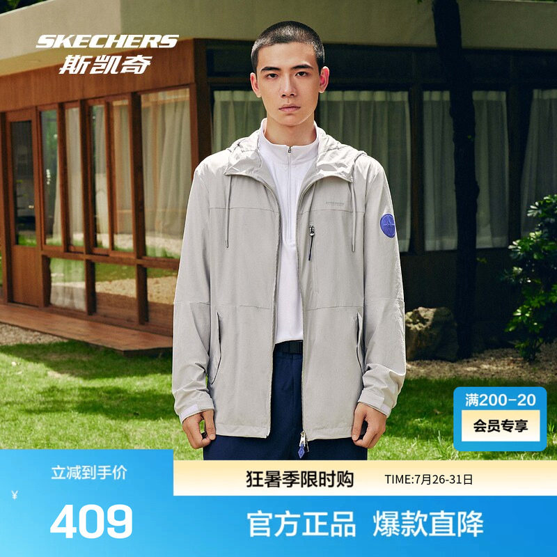 斯凯奇夏季新品银色时尚帅气简约运动连帽外套舒适抗菌抗皱