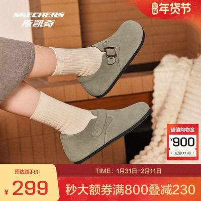 斯凯奇ARCH FIT GRANOLA女士休闲鞋一脚蹬低帮鞋舒适足弓支撑