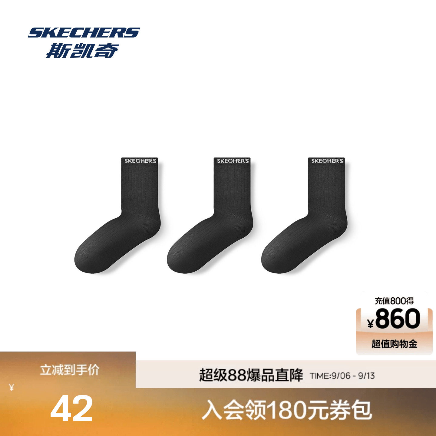 拍3件 - 86线报