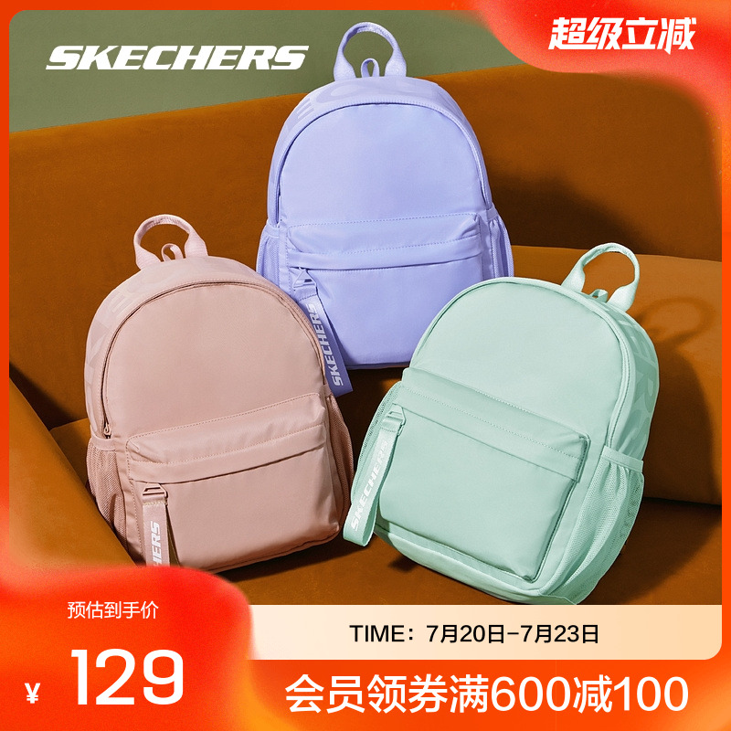 斯凯奇官方outlets新款男女同款双肩背包潮流书包休闲旅行背包