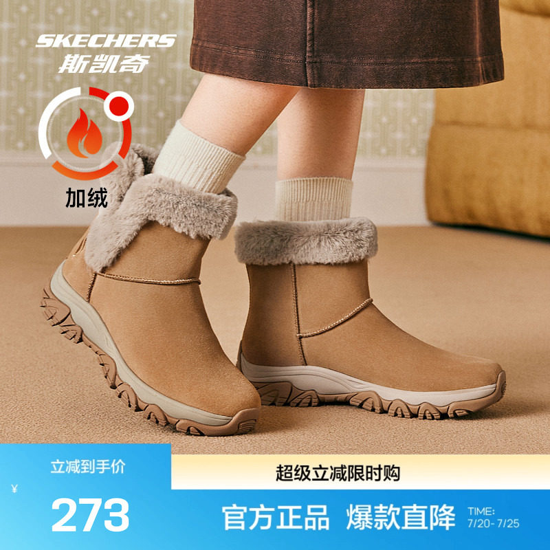斯凯奇官方outlet新款女靴一脚蹬中帮冬靴耐磨舒适时尚