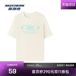 斯凯奇T恤衫新款舒适百搭通勤短袖柔软亲肤针织上衣男女同款