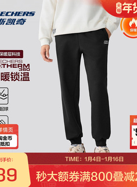 斯凯奇官方outlets秋冬新款男士加绒运动长裤针织束脚舒适