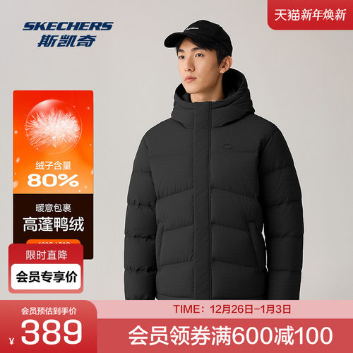 采用梭织面料，舒适保暖，适合多种活动场景