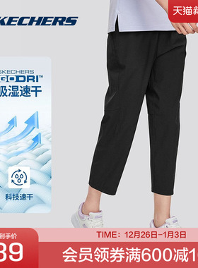 斯凯奇官方outlets秋新品女子运动裤舒适吸湿速干宽松廓形