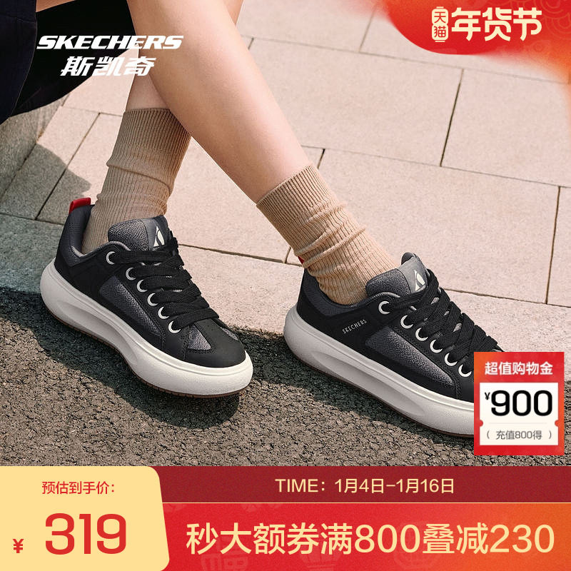 斯凯奇官方outlets女鞋低帮绑带休闲鞋透气板鞋时尚百搭运动鞋女