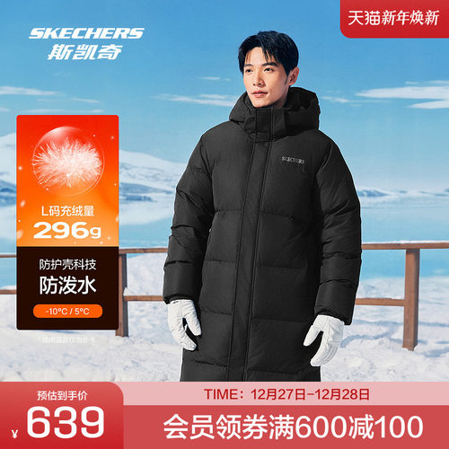 特氟龙面料 防泼水性 羽绒填充 保暖舒适