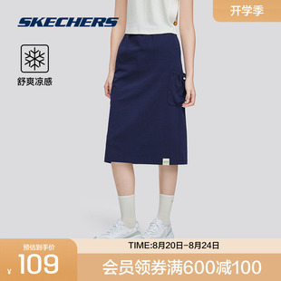 女款 斯凯奇官方outlets2025夏季 运动半身裙凉感舒适针织中裙百搭