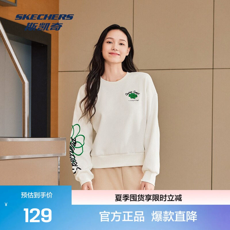 斯凯奇官方outlet女款圆领加绒卫衣短衣长微落肩微阔袖管套头衫