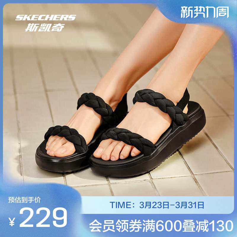 斯凯奇官方outlet女增高透气网布运动鞋舒适一字带休闲凉鞋