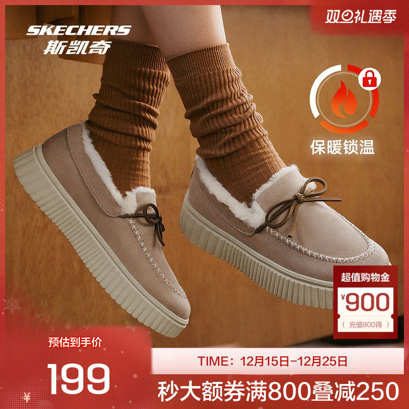 Skechers女士时尚加绒单鞋2025秋冬休闲保暖锁温高弹鞋垫透气鞋