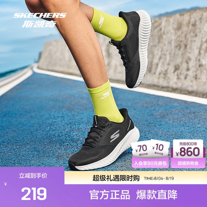 斯凯奇官方outlet男士跑步鞋透气织物圆点橡胶抓地力缓震舒适